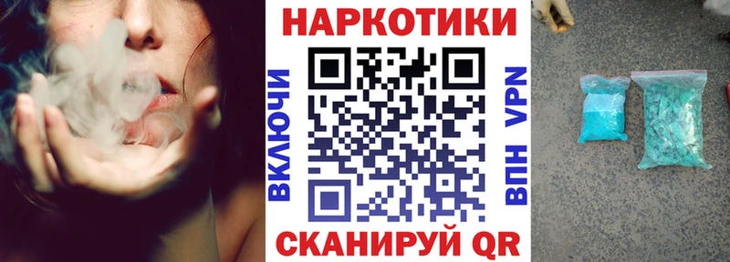 Где купить наркоту Уяр Кокаин Гашиш Канабис