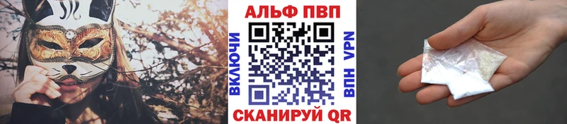 Alfa_PVP СК  Уяр 