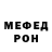 МДМА VHQ Yeriel King