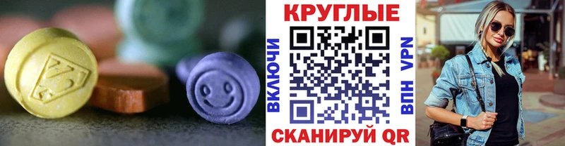 ЭКСТАЗИ 99%  где купить   Уяр 