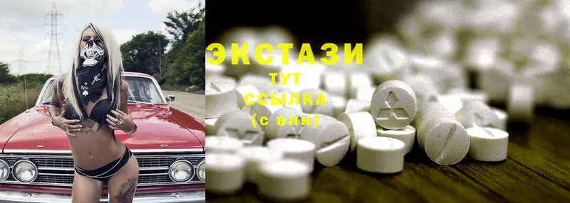 Экстази 300 mg  продажа наркотиков  Уяр 