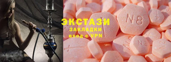 спайс Нязепетровск