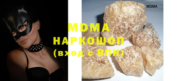 MDMA Premium VHQ Белоозёрский