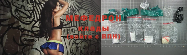 спайс Нязепетровск
