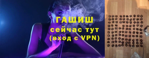 альфа пвп Осташков