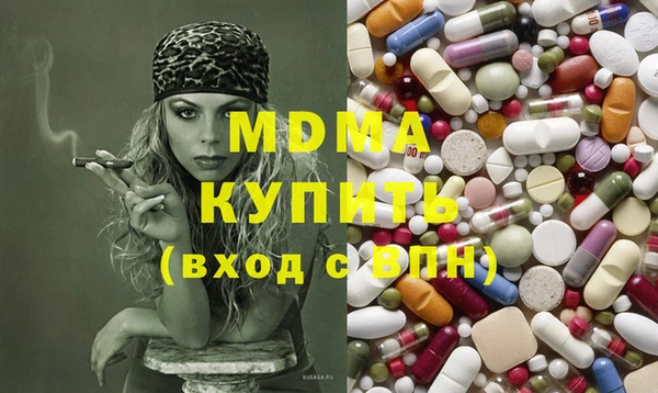 спайс Нязепетровск