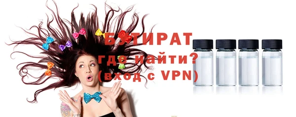 спайс Нязепетровск