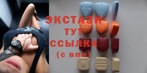 спайс Нязепетровск