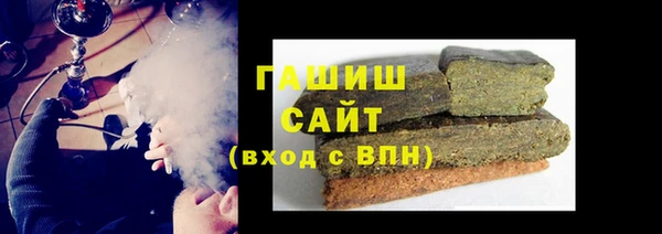 альфа пвп Осташков