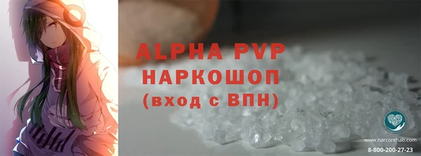 спайс Нязепетровск