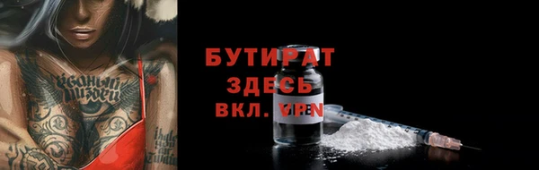 MDMA Premium VHQ Белоозёрский