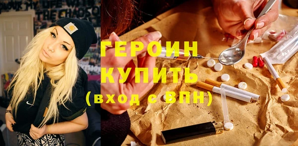 спайс Нязепетровск