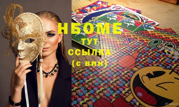 шишки Остров