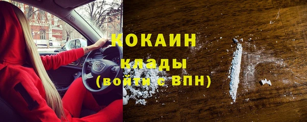 спайс Нязепетровск