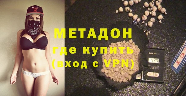 кокаин перу Богданович
