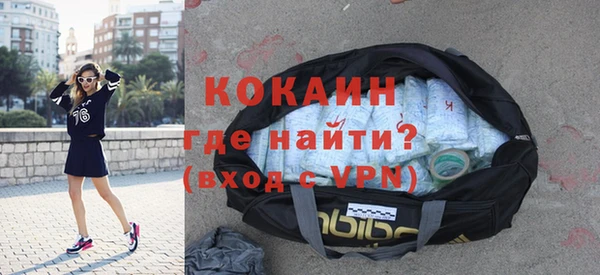 спайс Нязепетровск