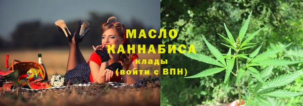 альфа пвп Осташков