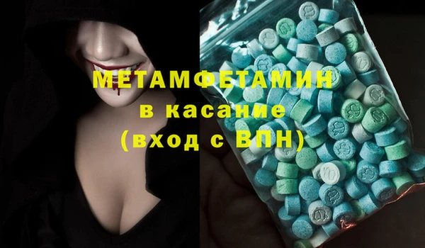 спайс Нязепетровск