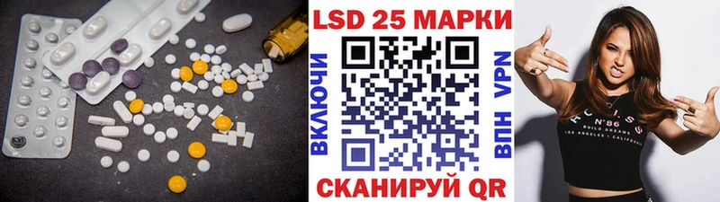 mega зеркало  Уяр  LSD-25 экстази кислота  закладка 