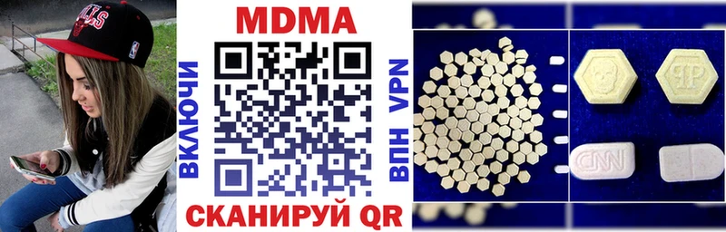 mega Уяр МДМА Molly