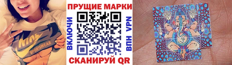 Марки N-bome 1,5мг  Уяр 