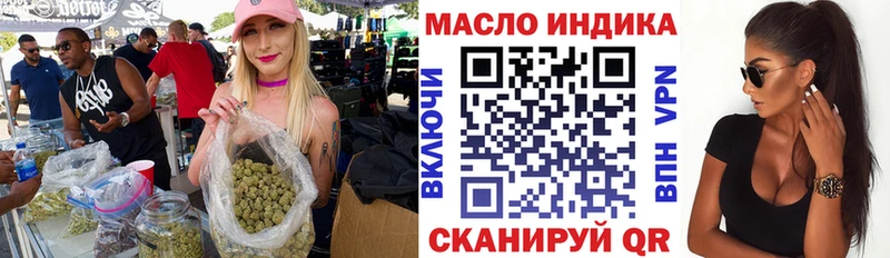 Дистиллят ТГК вейп  где купить   Уяр 